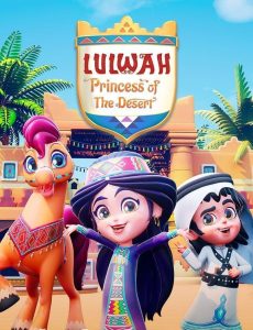 كرتون Lulwah: The Princess of Desert مدبلج