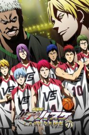فيلم Kuroko No Basket Movie 4 Last Game مترجم عربي